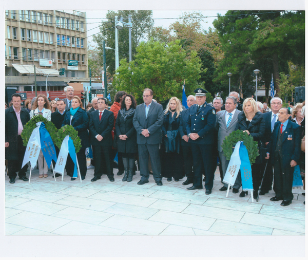 Φωτογραφία του περιγραφόμενου στοιχείου